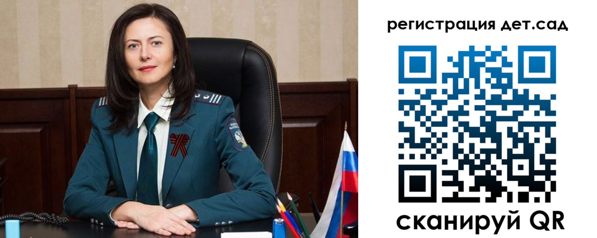 прописка паспорт в Усолье-Сибирском